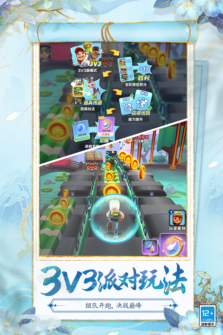 应用截图3预览