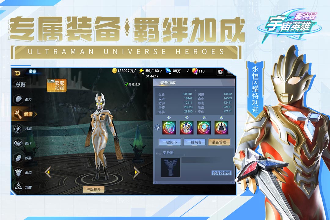 应用截图5预览