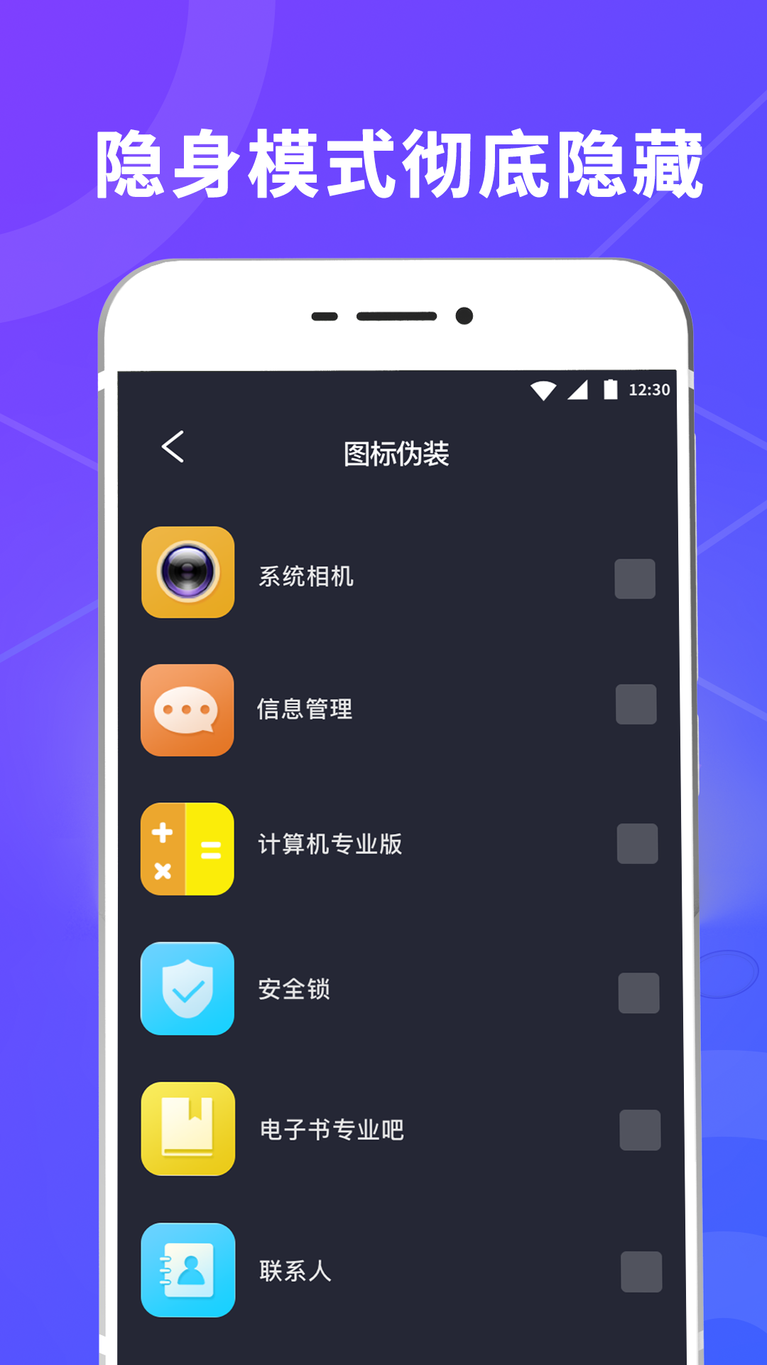 应用截图4预览