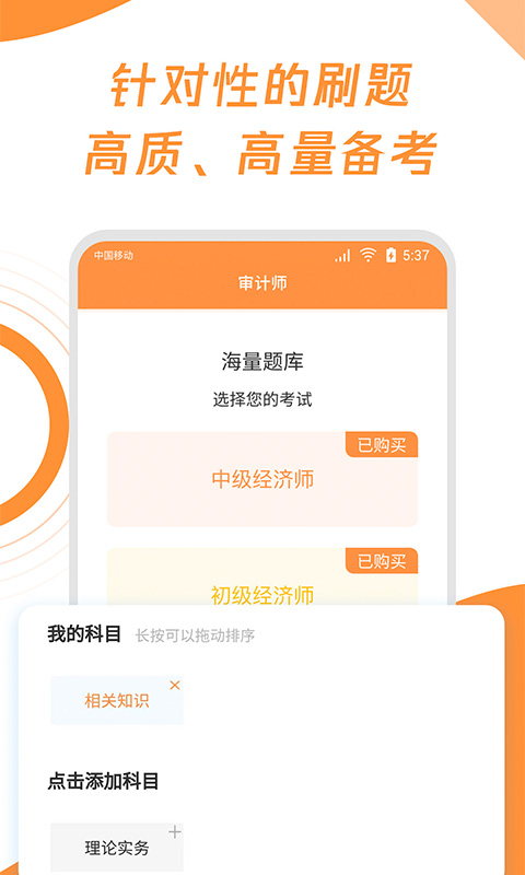 应用截图2预览