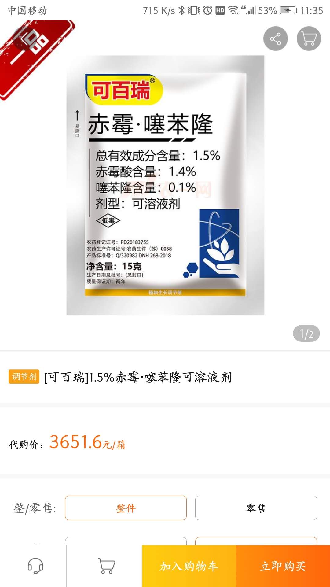 应用截图5预览