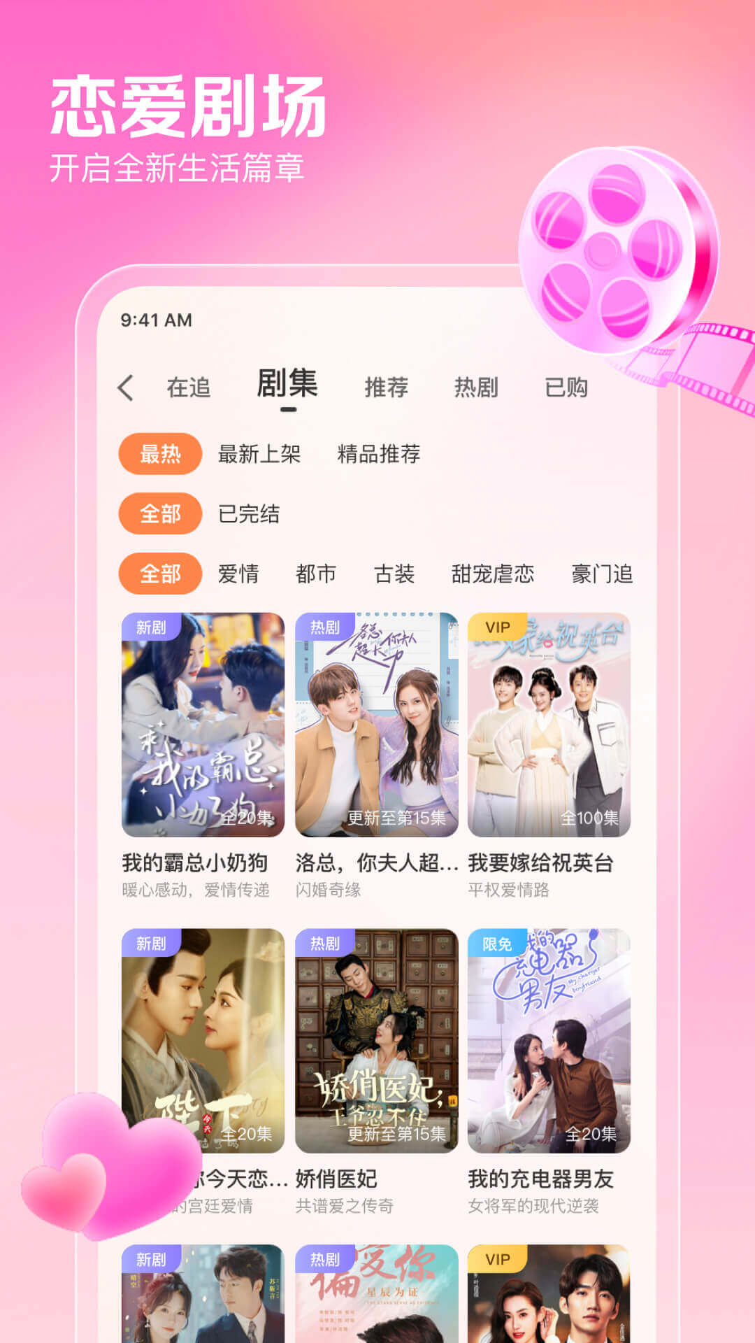 应用截图3预览