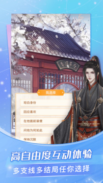 點(diǎn)點(diǎn)穿書(shū)截圖