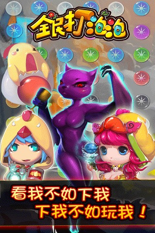 应用截图1预览