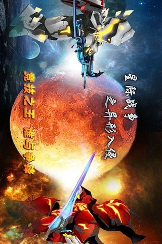 应用截图1预览