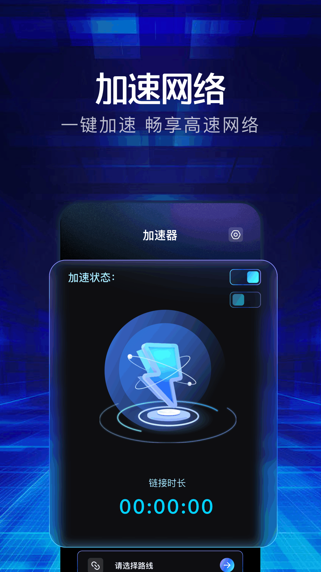 应用截图2预览