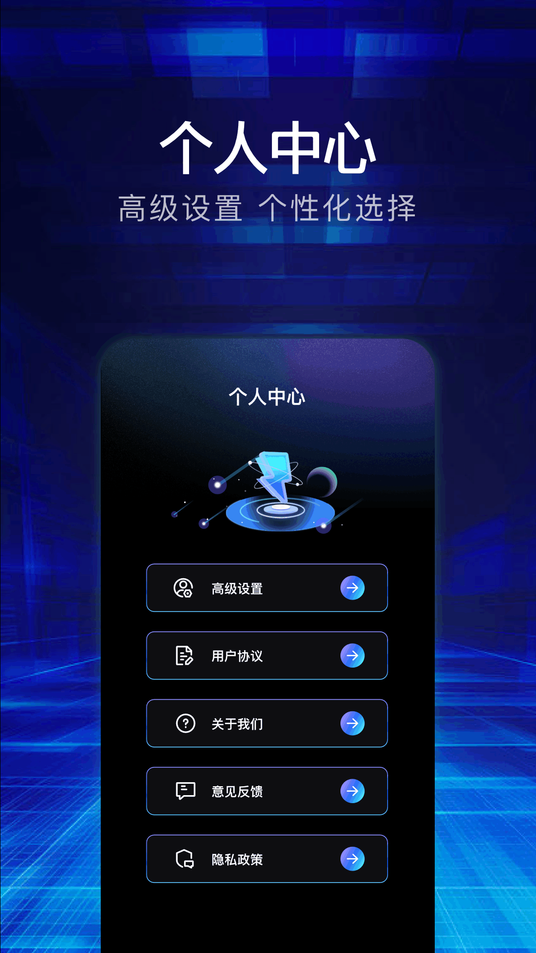 应用截图4预览