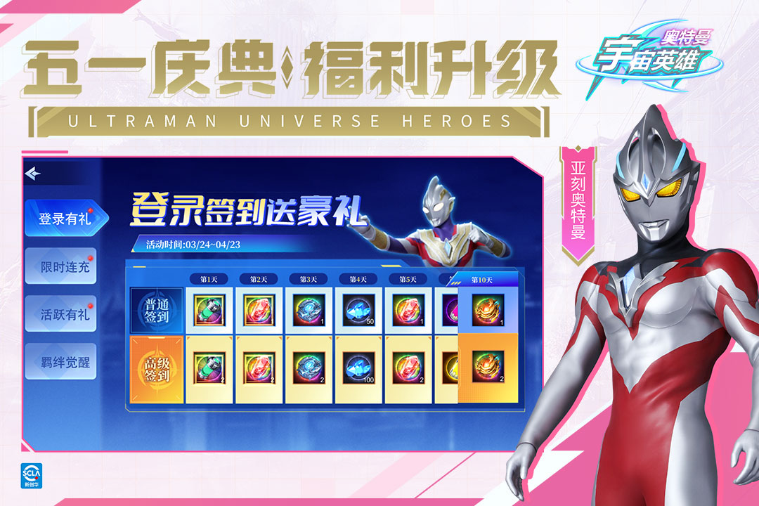 应用截图3预览