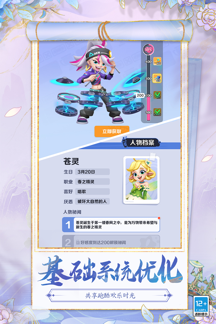 应用截图1预览