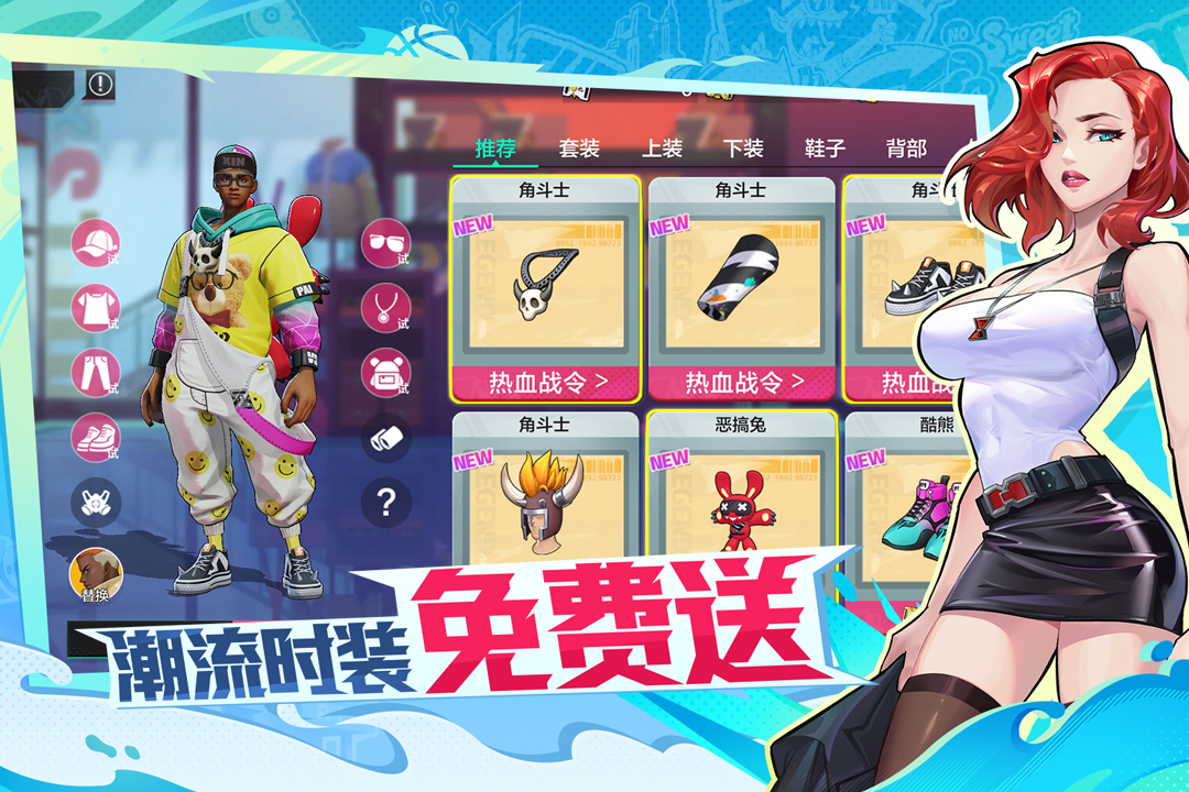 应用截图5预览