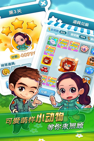 应用截图2预览
