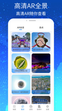天地圖截圖