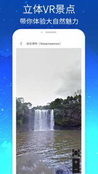 天地圖截圖