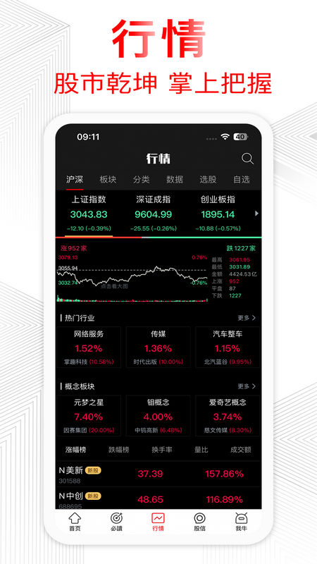 应用截图3预览