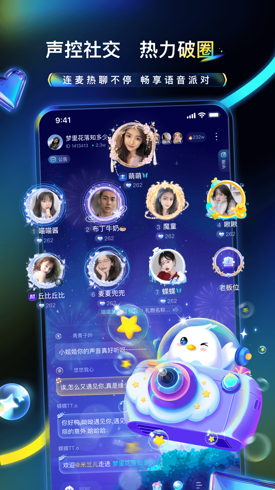 应用截图2预览