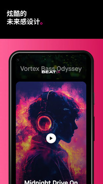Beatix截圖