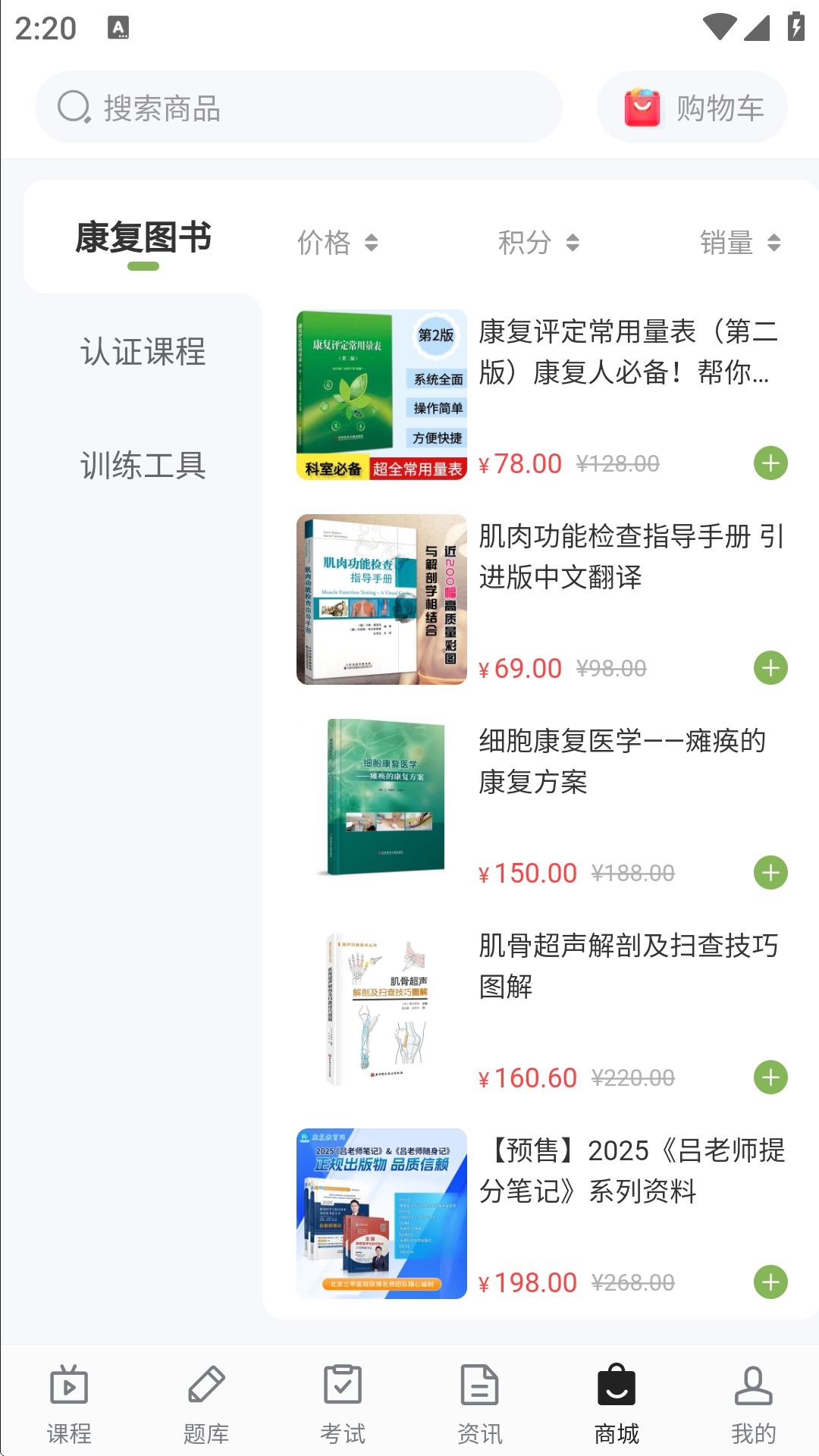 应用截图4预览