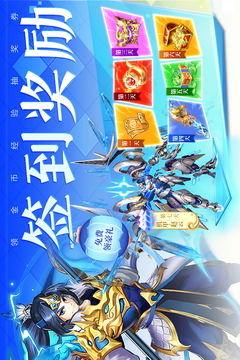 三國我是主公截圖