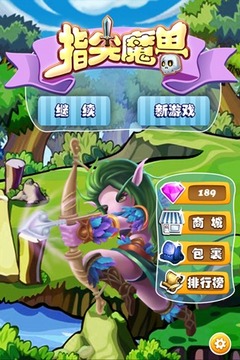 指尖魔獸截圖