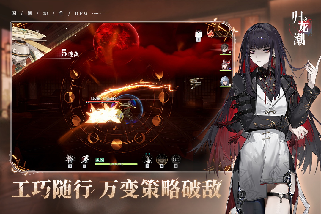 应用截图3预览