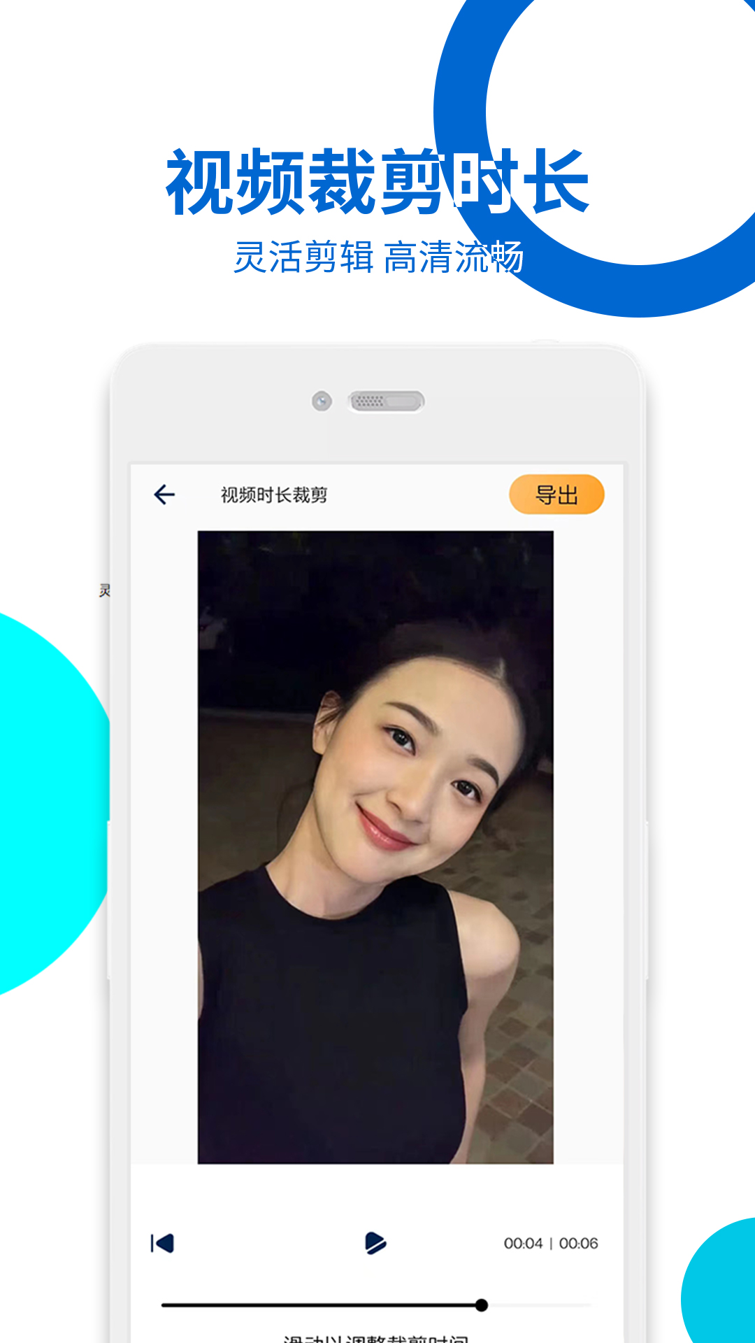 应用截图5预览
