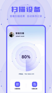 伏羲X64截圖