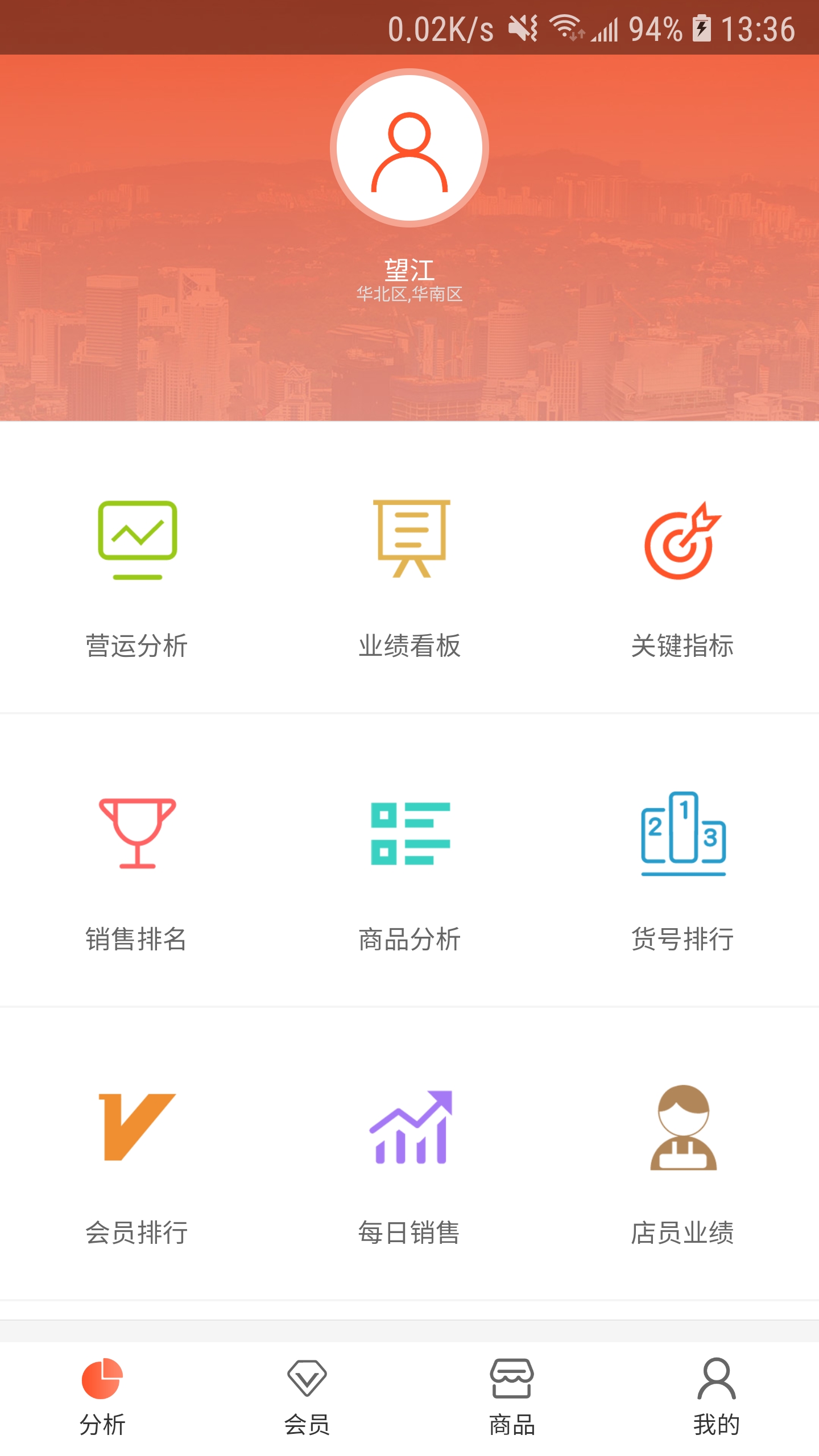 应用截图1预览