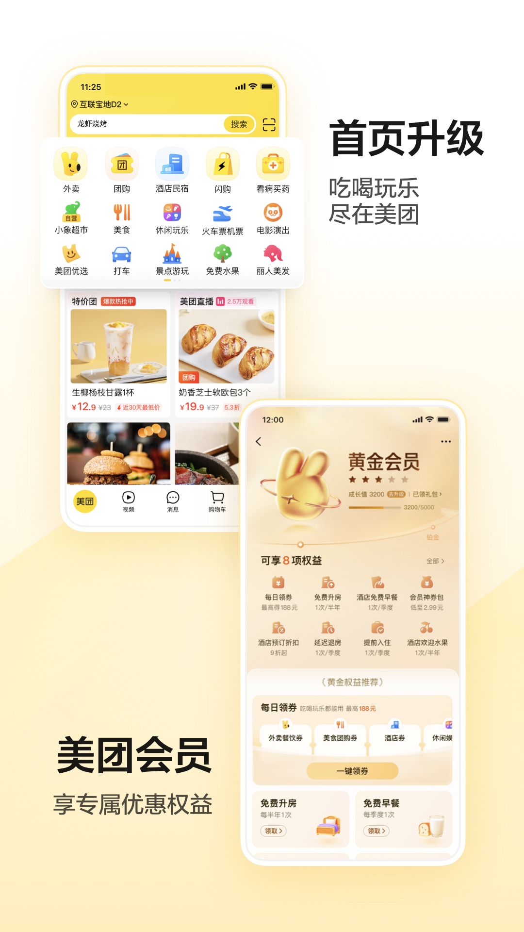 应用截图1预览