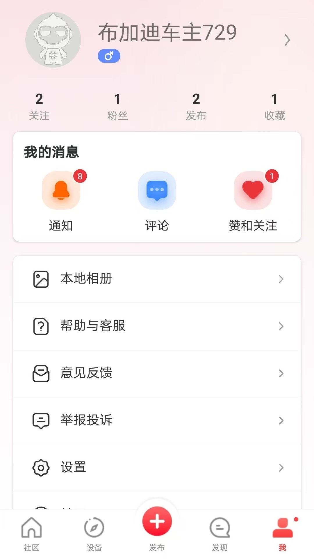 应用截图2预览
