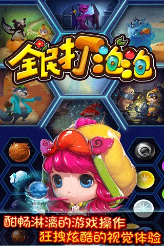 应用截图3预览