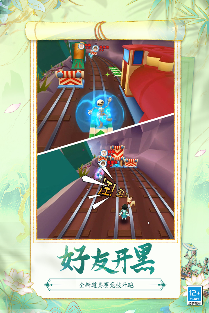 应用截图2预览