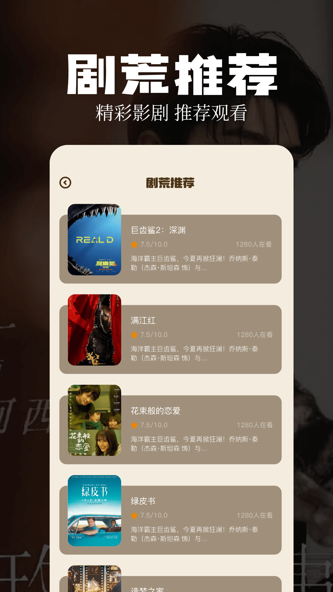 应用截图4预览