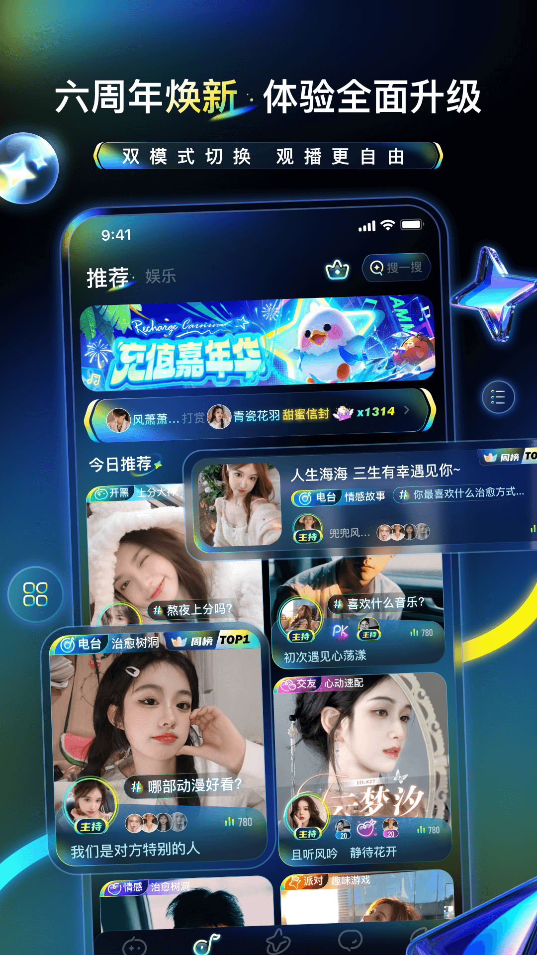 应用截图1预览