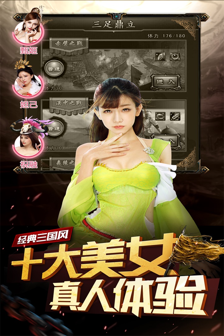 应用截图1预览