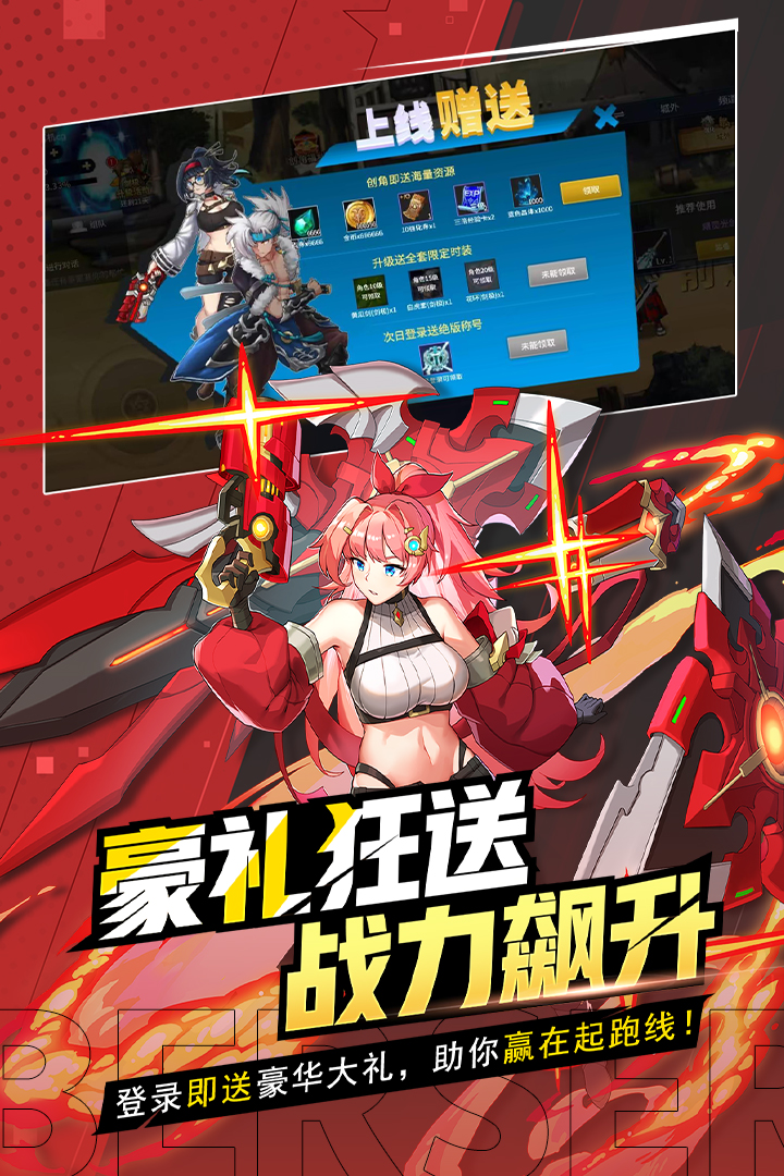 格斗城之戰(zhàn)截圖預(yù)覽