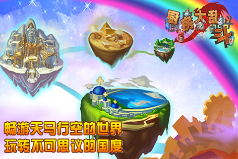 应用截图2预览