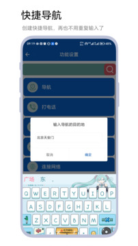 記憶桌面截圖