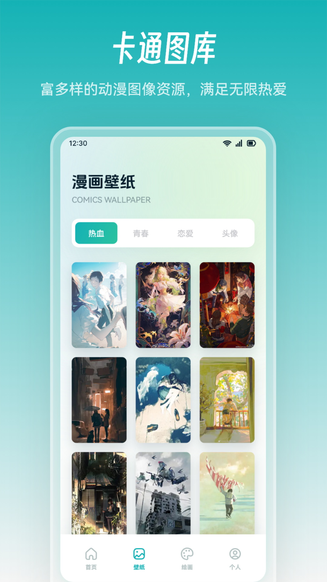 应用截图2预览