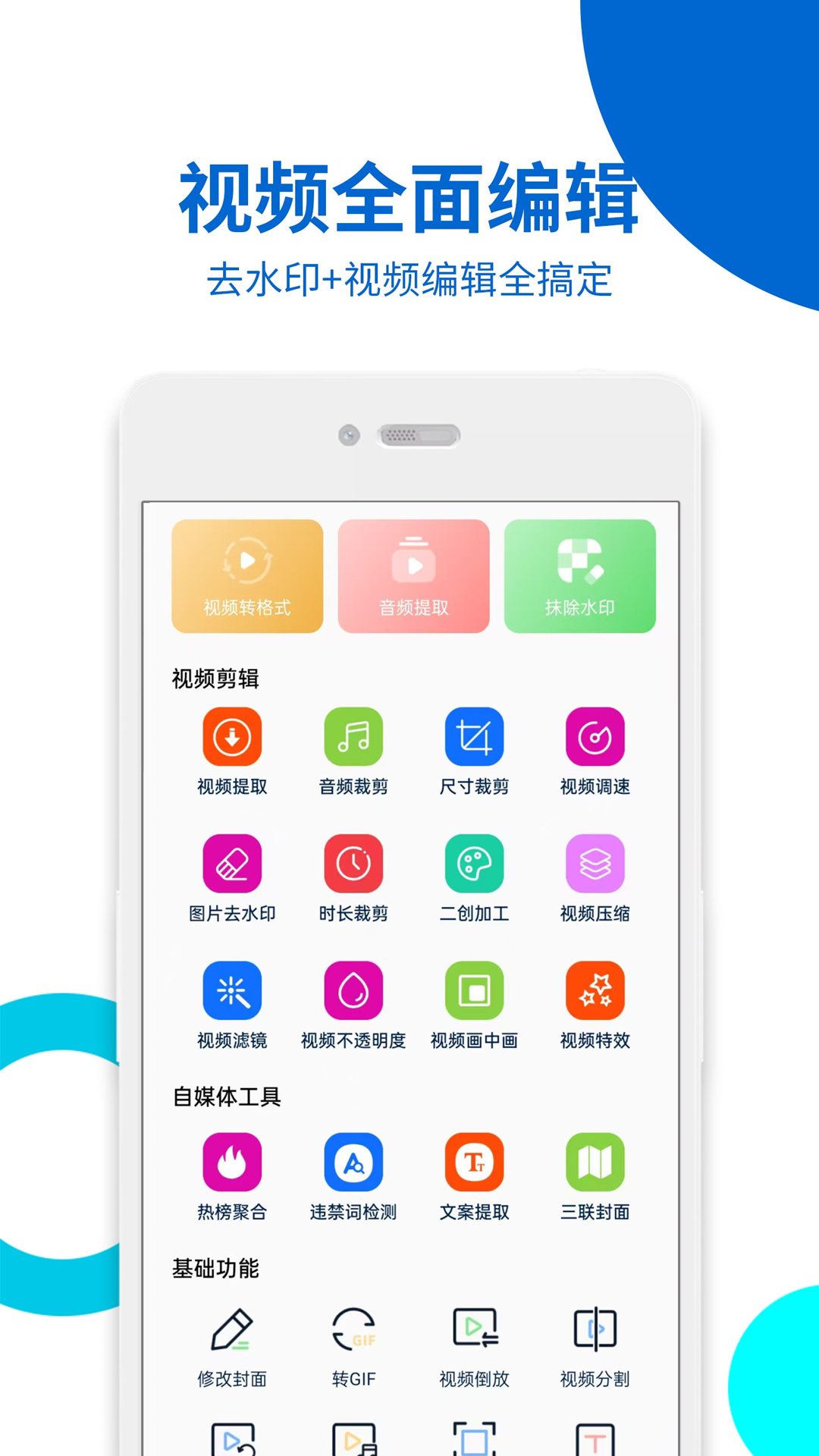 应用截图2预览