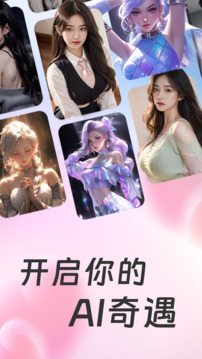 Aimi截圖