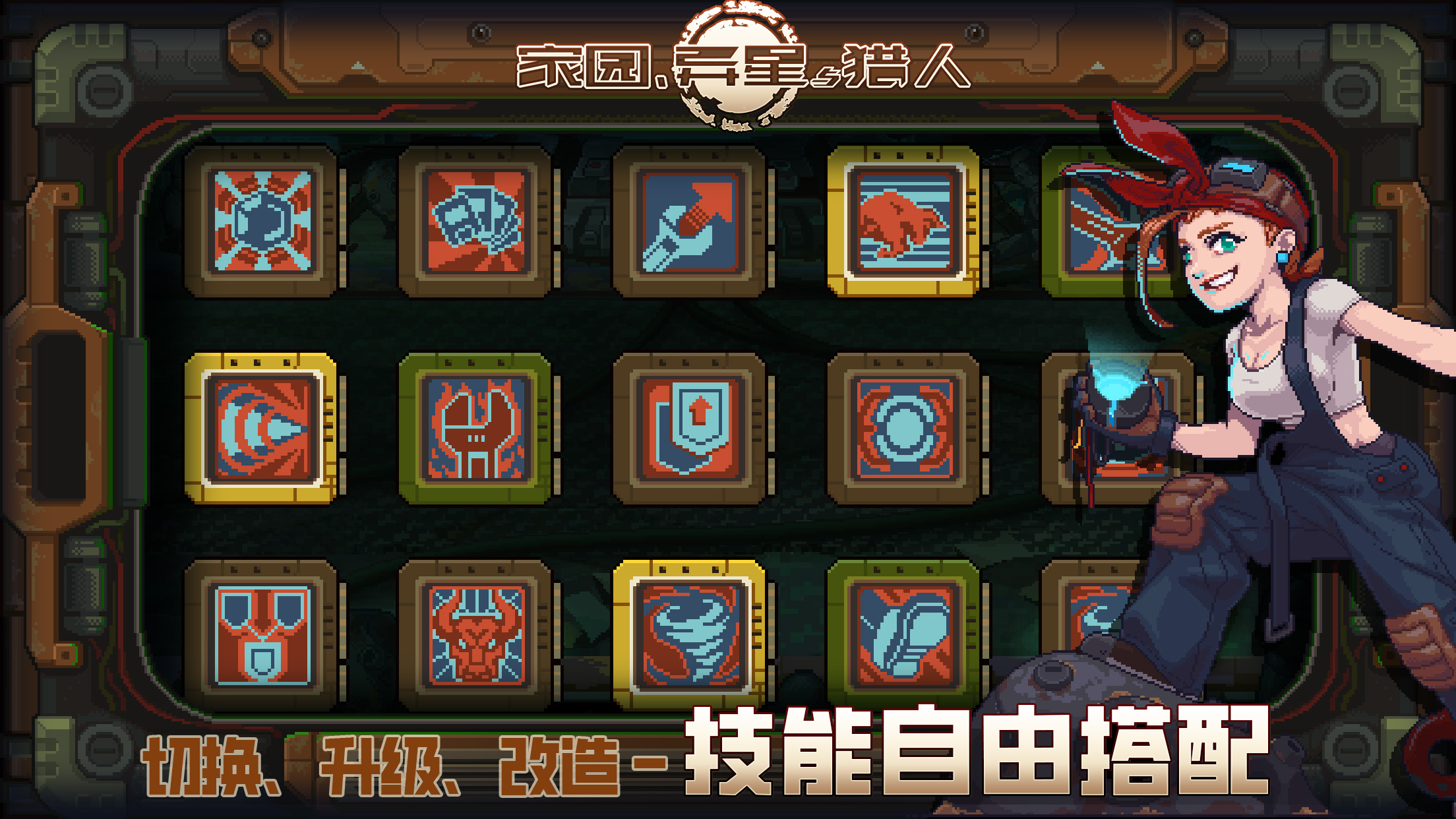 应用截图3预览