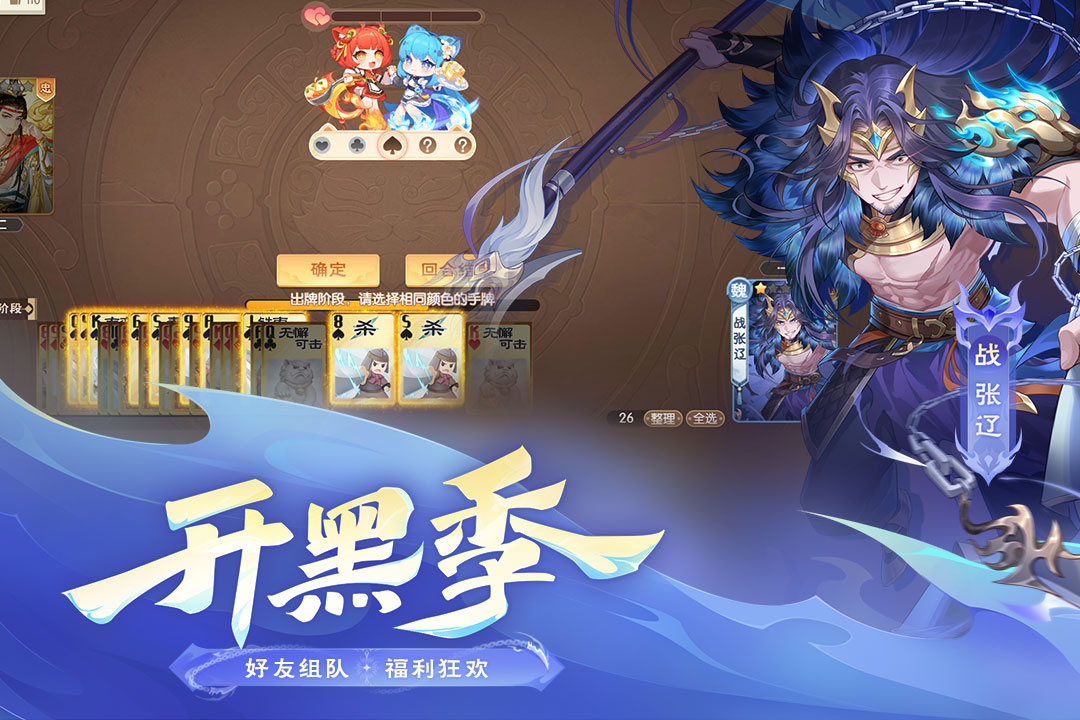 应用截图2预览
