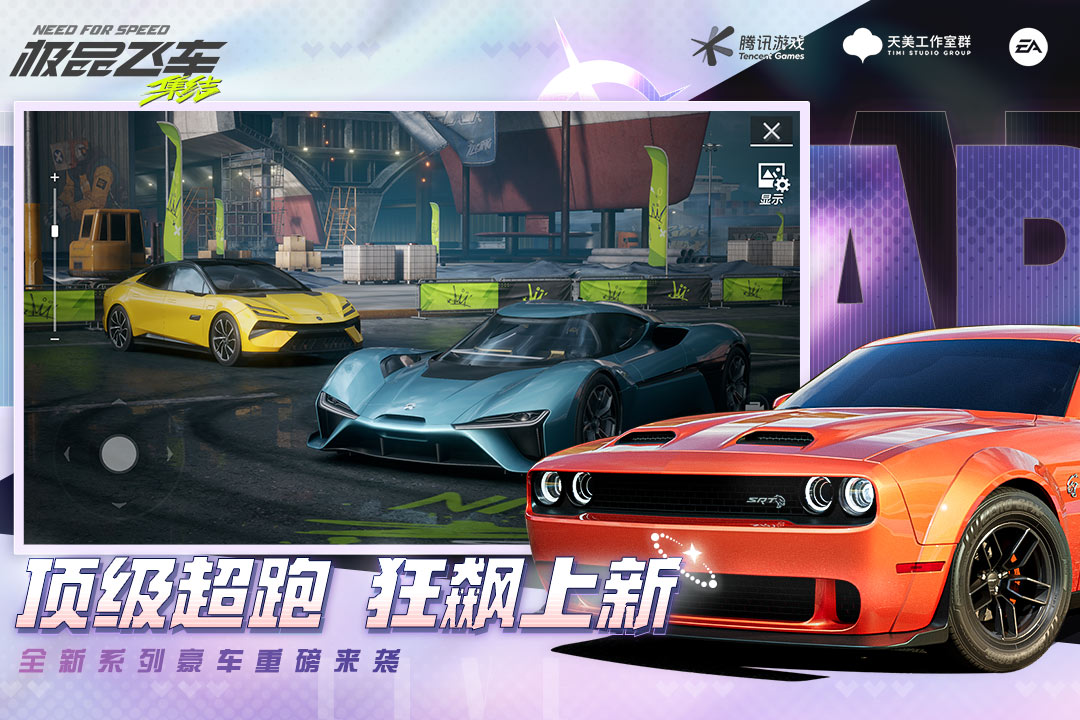 应用截图5预览