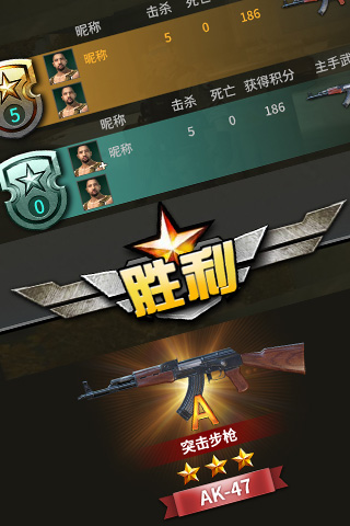 应用截图3预览