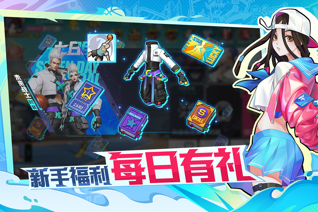应用截图2预览