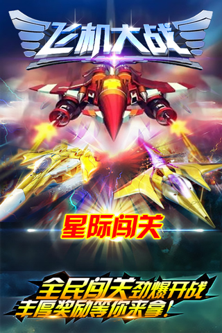 应用截图3预览