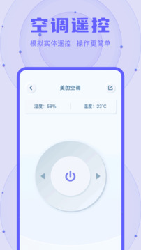 伏羲X64截圖