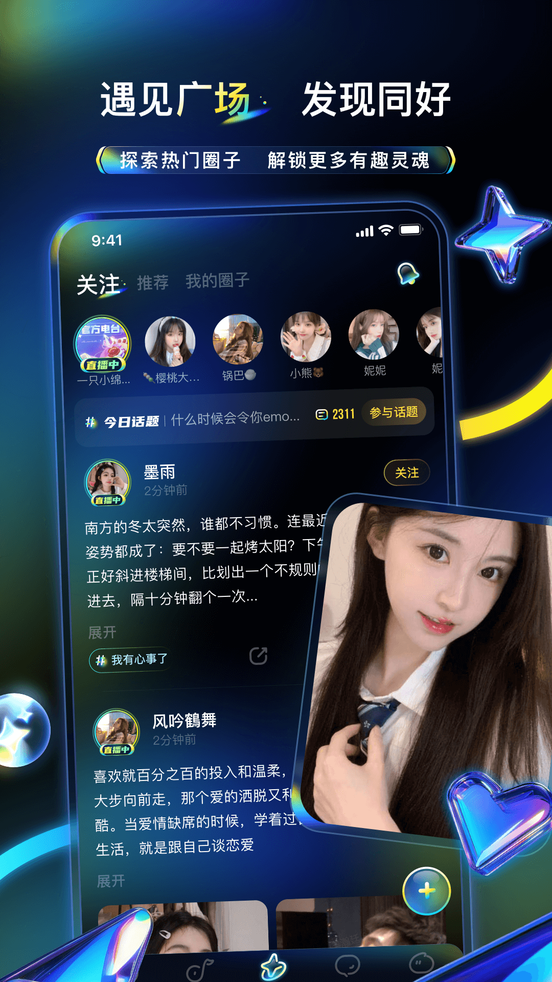 应用截图5预览