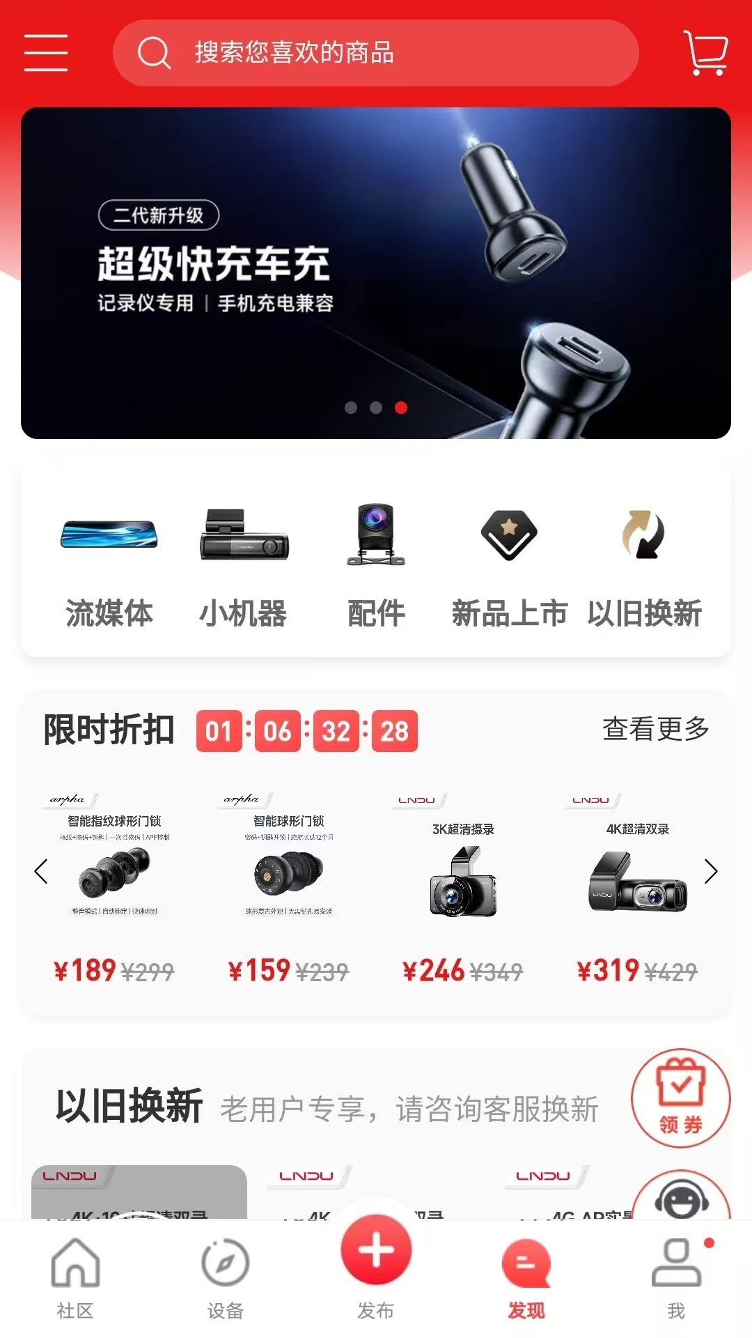 应用截图3预览