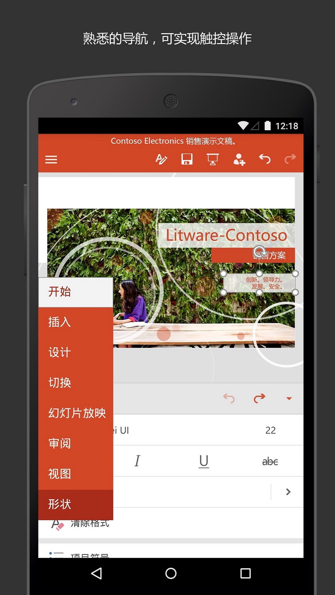 应用截图1预览